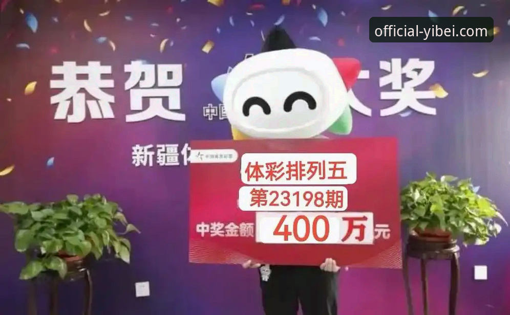 易倍体育数据服务使用技巧全面解析：从入门到精通的深度指南
