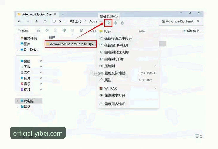 易倍体育2024版怎么下载 易倍体育2024版下载完整指南:安卓与iOS双平台安装步骤详解